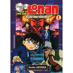 Truyện - Thám Tử Lừng Danh Conan - Mê Cung Trong Thành Phố Cổ - Chọn Lẻ 2 Tập - Gosho Aoyama - Kim Đồng