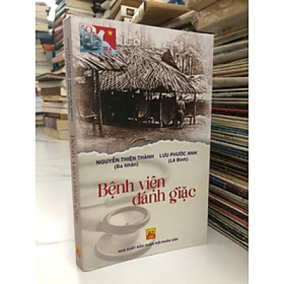 Bệnh viện đánh giặc - Nguyễn Thiện Thành (Ba Nhân) & Lưu Phước Anh (Lê Bình)