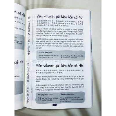 Combo sách - Phân biệt & giải thích các điểm ngữ pháp Tiếng Trung tập 1 + Ở đây có tặng vitamin tâm hồn+DVD tài liệu