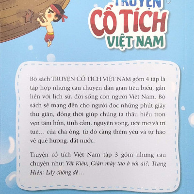 Truyện Cổ Tích Việt Nam - Tập 3: Yết Kiêu