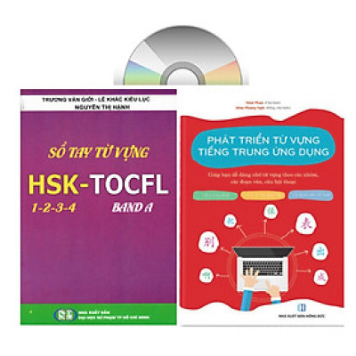 Sách-Combo 2 sách Sổ tay từ vựng HSK1-2-3-4 và TOCFL band A +Phát triển từ vựng tiếng Trung Ứng dụng (in màu) (Có Audio nghe) +DVD tài liệu