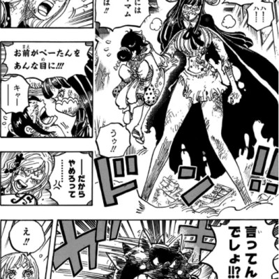 One Piece 101