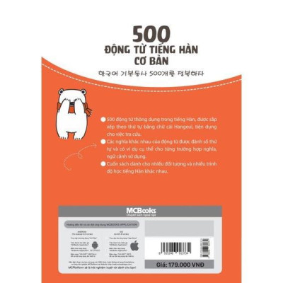 Sách - 500 Động Từ Tiếng Hàn Cơ Bản - Giải Nghĩa Chi Tiết, Ví Dụ Thực Tiễn - MCBooks