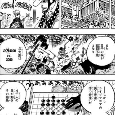 One Piece 101