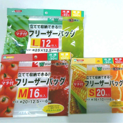 Combo 03 Set túi Zip bảo quản thực phẩm - Nội địa Nhật Bản