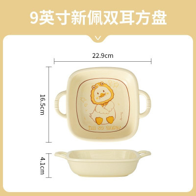 Bán Lẻ Bộ Bát Đĩa Con Vịt Béo Thương Hiệu Gosu Men Sáng Bóng 