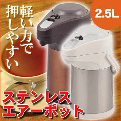 Bình giữ nhiệt để bàn dạng bấm rót Pearl Kinzoku Eco Air Pot 2.5L - Hàng nội địa Nhật Bản