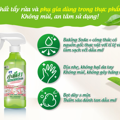 Bọt vệ sinh lò chiên không dầu, lò nướng, lò vi sóng Mao Bao 425g