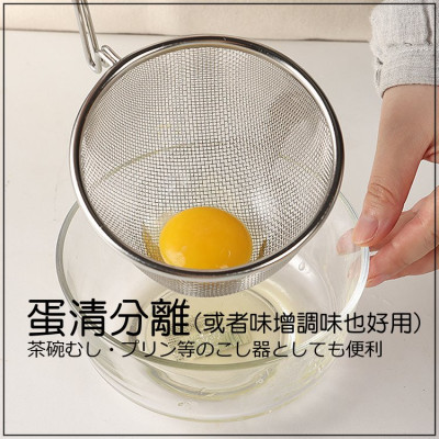 Dụng cụ vớt lọc thực phẩm inox Echo Misokoshi Ø10cm - Hàng nội địa Nhật Bản |#Mẫu Mới|