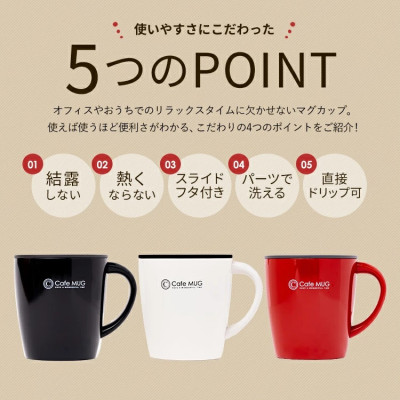 Cốc inox giữ nhiệt Cafe Mug 330ml có gioăng silicon  & nắp trượt chống tràn - Nội địa Nhật Bản