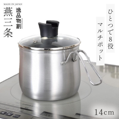 Bộ nồi inox đa năng Hirosho Ernest Ippinbutsuso  dùng cho bếp từ size 14cm 2.1L - Hàng nhập khẩu Nhật Bản - CHÍNH HÃNG