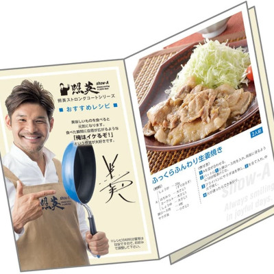 Chảo chống dính cao cấp 5 lớp đáy từ Show-A vuông size 18cm - hàng nội địa Nhật Bản