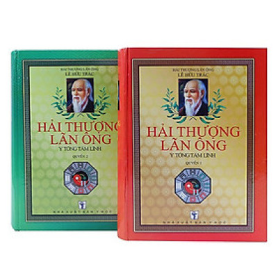 HẢI THƯỢNG LÃN ÔNG (2 CUỐN)