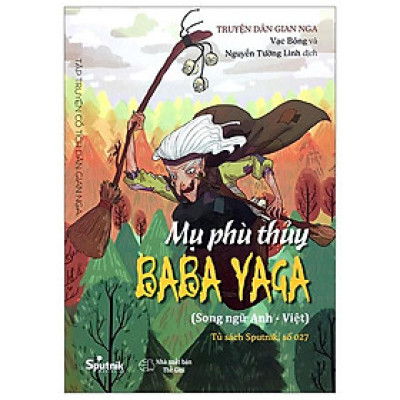 Tập Truyện Cổ Tích Dân Gian Nga - Mụ Phù Thủy Baba Yaga - Song Ngữ Anh-Việt (Tái Bản 2023)
