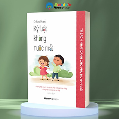Kỷ Luật Không Nước Mắt