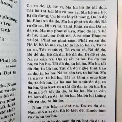 Lương Hoàng Sám