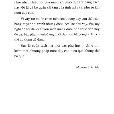 Sách Phát Triển Năng Lực Trí Tuệ Cho Con Theo Phương Pháp Shichida (Dành Cho Trẻ Dưới 7 Tuổi)