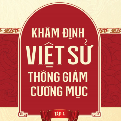 Khâm Định Việt Sử Thông Giám Cương Mục (Trọn bộ 7 tập) (Tái bản 2024) - Quốc Sử Quán Triều Nguyễn