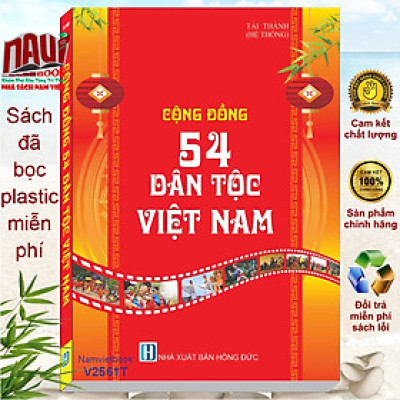 Sách Cộng Đồng 54 Dân Tộc Việt Nam - V2561T