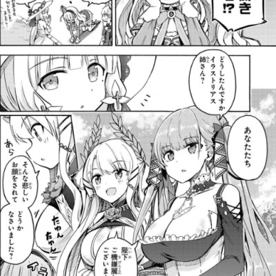 Azur Lane Queen