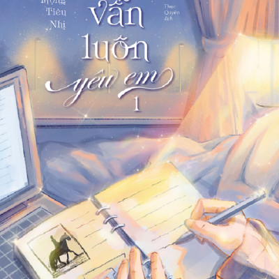 Combo 2 quyển Sách Anh Vẫn Luôn Yêu Em tập 1 + tập 2 - Mộng Tiêu Nhị