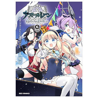 Azur Lane Queen