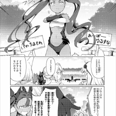 Azur Lane Comic Anthology Breaking!! 1 (Japanese Edition)
