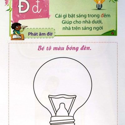 Vở Tập Tô Chữ - Tập 2 (Dành Cho Bé Từ 5 - 6 Tuổi)