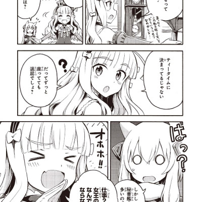 Azur Lane Queen