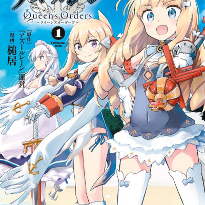 Azur Lane Queen
