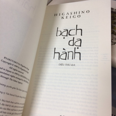 BẠCH DẠ HÀNH