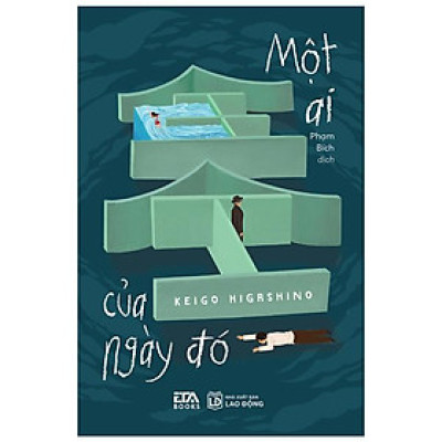 Một Ai Của Ngày Đó - Bản Quyền