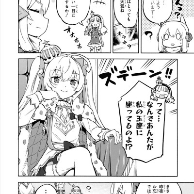 Azur Lane Queen