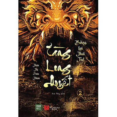 Bộ Tàng Long Quyết - Tập 2 - Bồng Lai Thái Tuế - Bản Quyền
