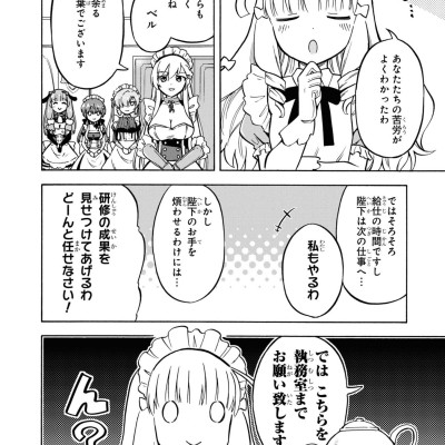 Azur Lane Queen