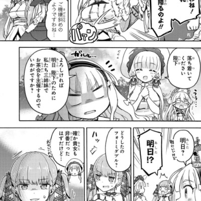 Azur Lane Queen