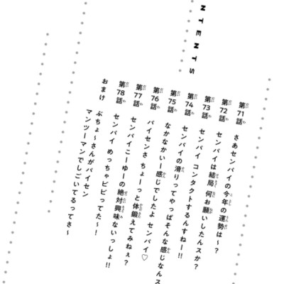 Ijiranaide Nagatoro San 10 - Don