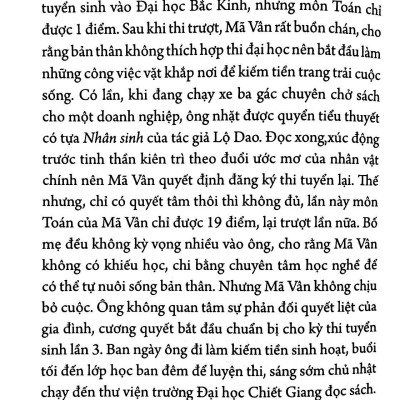 Đạo Xử Thế Của Mã Vân Jack Ma (Tái Bản)