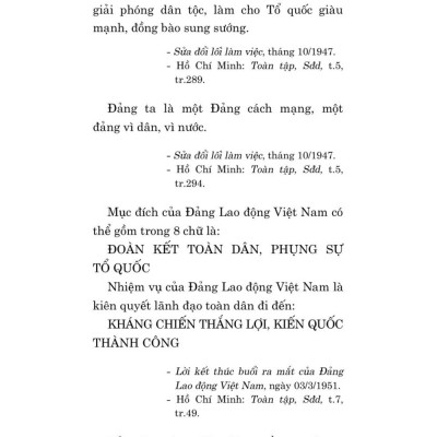 Hồ Chí Minh về xây dựng Đảng và chỉnh đốn Đảng (Xuất bản lần thứ hai, có chỉnh sửa và bổ sung) bản in 2025