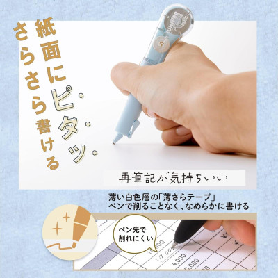 Xóa Kéo Dạng Bút Whiper WH-1905 - Plus 100-V019 - Màu Xanh Soda