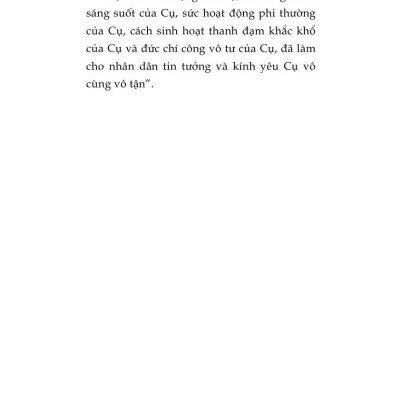 Hồ Chủ Tịch của chúng ta (Xuất bản lần thứ tư)