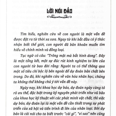 Nhân Học