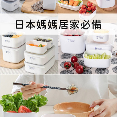 Bộ 09 hộp thực phẩm có nắp đậy an toàn White Pack hàng Made in Japan