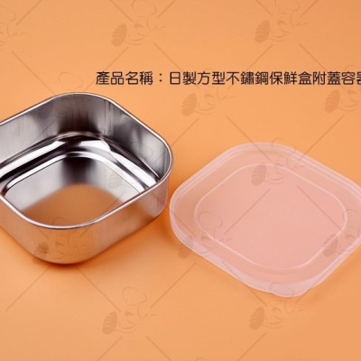 Hộp đựng thực phẩm inox có nắp đậy an toàn Echo hàng nội địa Nhật Bản