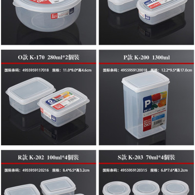 Set 02 hộp đựng thực phẩm Nakaya Firm Pack N 300ml x2 - Hàng nội địa Nhật Bản (#Made in Japan) |#K169| |#300ml|