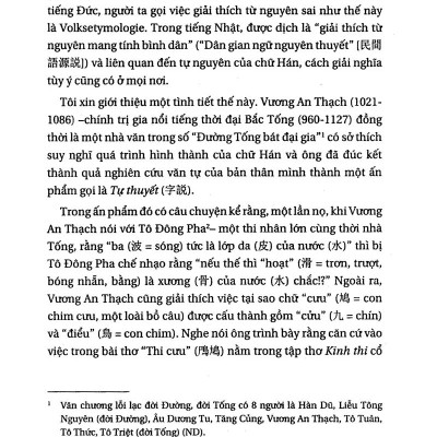 Tự Nguyên Hán Tự - Những Câu Chuyện Về Chữ Hán Trong Tiếng Nhật