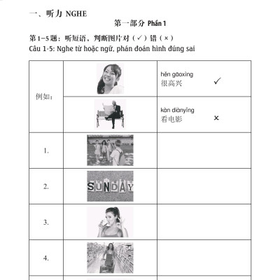 Bài Tập Giáo Trình Hán Ngữ Tập 1 – Quyển 1&2 – Luyện Thi HSK Cấp 1-2 (Tặng Kèm Khoá Học Trực Tuyến)