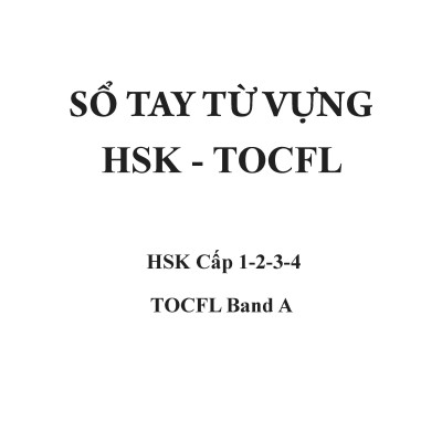 Sổ tay từ vựng HSK 1-2-3-4 và TOCFL Band A