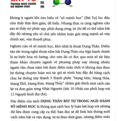 Dụng Thần Bát Tự Trong Ngũ Hành Số Mệnh Học (Tái Bản 2023)