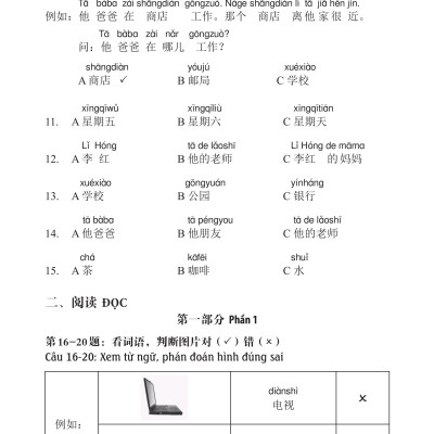 Bài Tập Giáo Trình Hán Ngữ Tập 1 – Quyển 1&2 – Luyện Thi HSK Cấp 1-2 (Tặng Kèm Khoá Học Trực Tuyến)